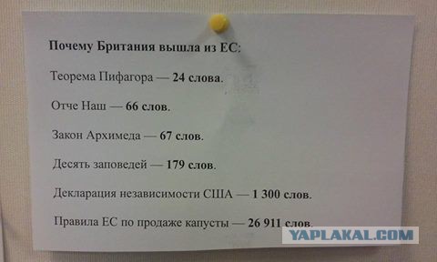 Мне это смешно. А Вам?