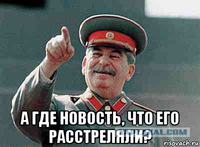 "Ах, какой был мужчина..."