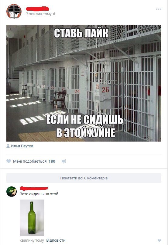 Ужасы и приколы из соцсетей 18+