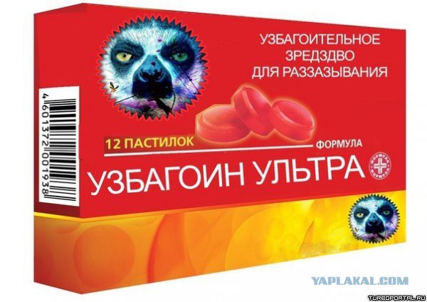 Прочитал учебник истории сына....