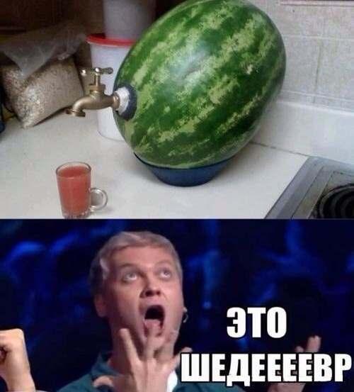 Юмор не для всех
