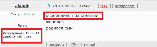 А что хорошего у вас было в уходящем 2016 году?