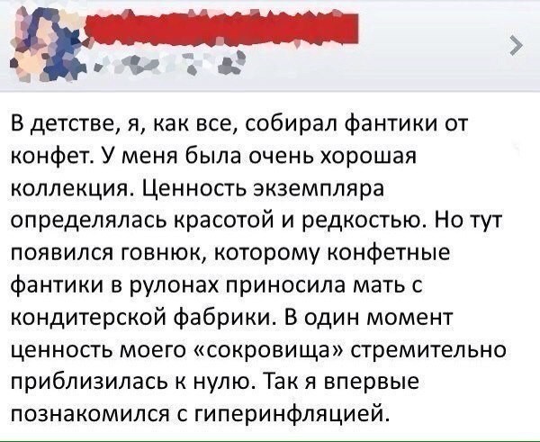 Всячина. Картинки и тексты картинками