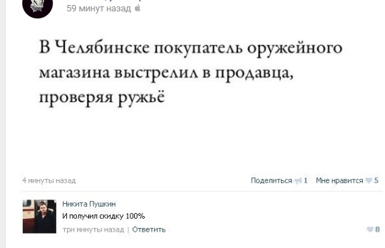 Ужасы и приколы из соцсетей 18+