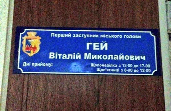 Немного доброго полит юмора