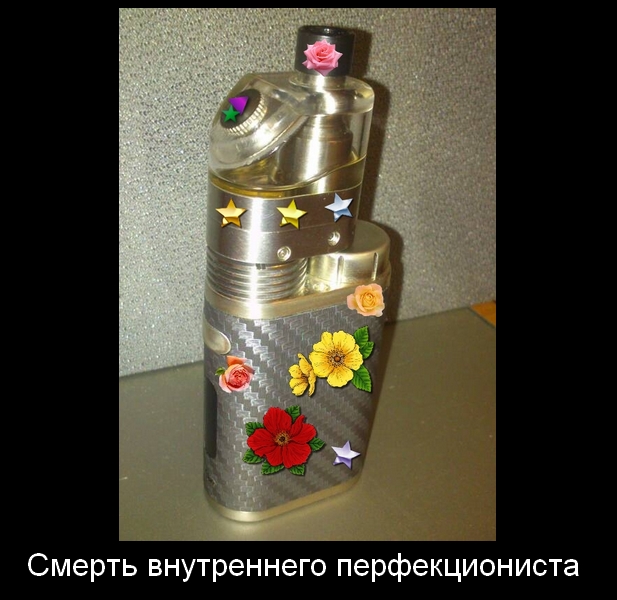 Вейперский клуб - 5