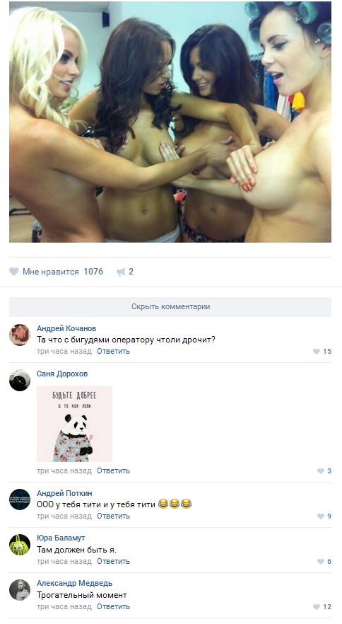 Ужасы и приколы из соцсетей 18+