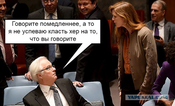 Дебют в ООН Ильичева П.В. закончился неприятно для США и западных стран