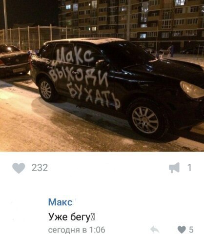 Ужасы и приколы из соцсетей 18+