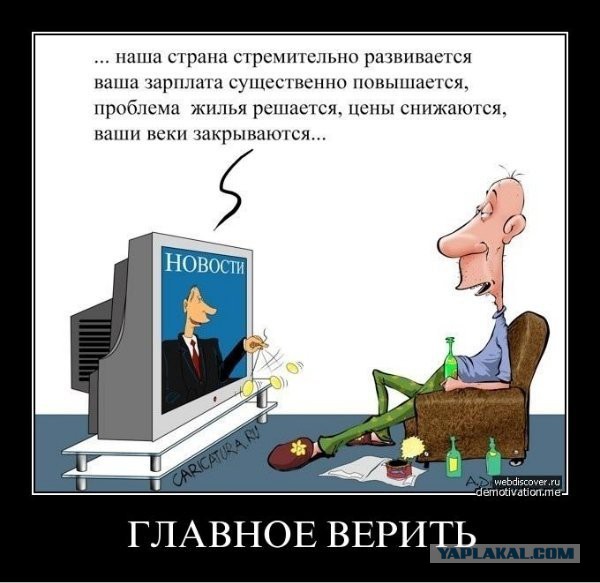Кремль отреагировал на антикоррупционные митинги в России