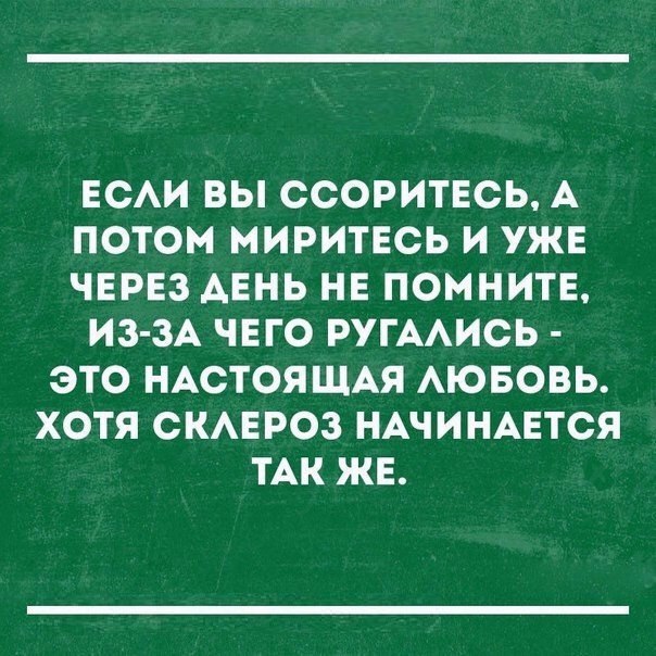 Подборка интересных и веселых картинок