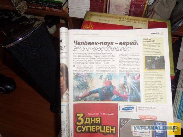 Всяко-разно. Юморок