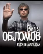 Неожиданные факты об Уругвае