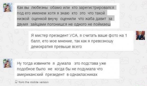 Деграклассники - 6