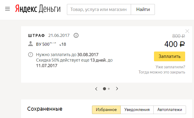 Полисы ОСАГО могут подорожать в 2–6 раз