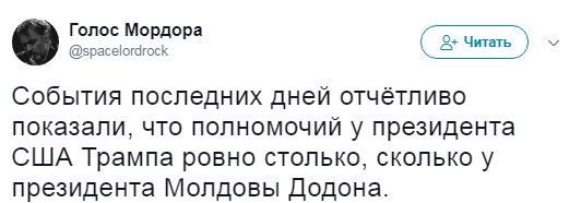 Германия заявила об отказе принимать новые антироссийские санкции США