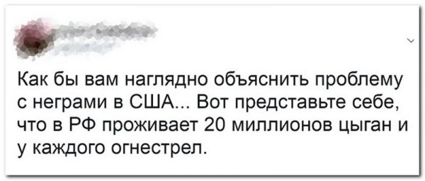 Смешные комментарии из социальных сетей 11.08.2017