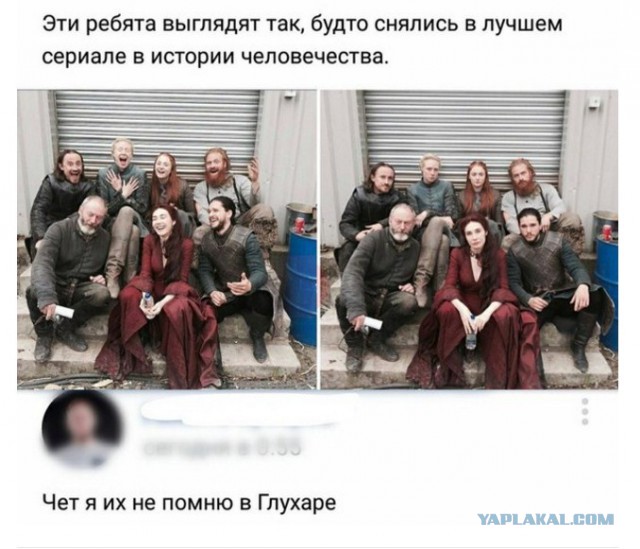 Очередная подборка шуток и мемов по Игре Престолов