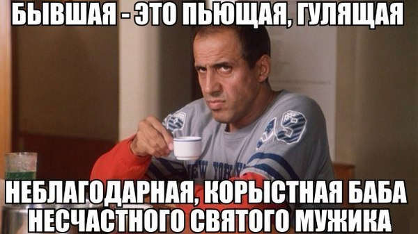 Субботняя деградация