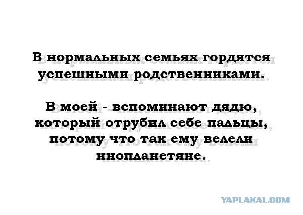 Допрыгались
