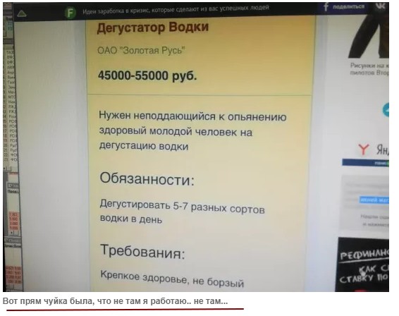 Смешные комментарии из социальных сетей 13.10.2017