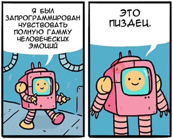 Забавные фото с надписями