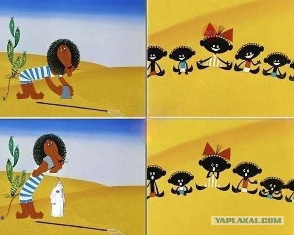 Раскрыт гей-заговор