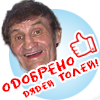Не Metallica единой