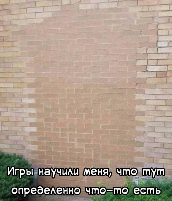 Околоигровой юмор