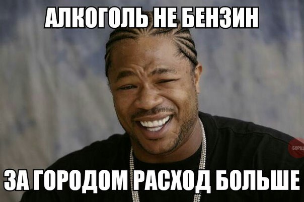 Трезвенники вообще ещё остались?