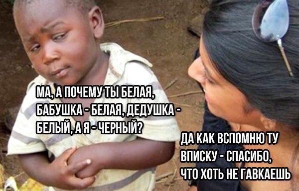 Приколы в стиле "регресс"