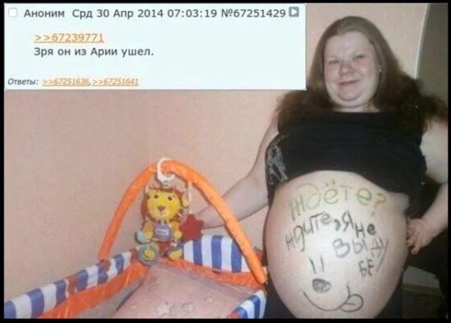 Тупанём?