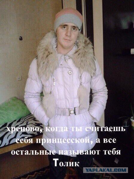 Вести крайне асоциальных сетей