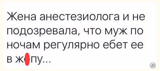 Женщина проснулась от того, что незнакомец занимался с ней сексом