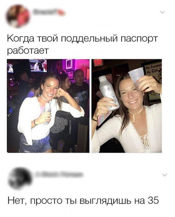 Нестандартный юмор