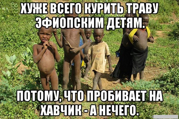 Немного черного юмора к четвергу