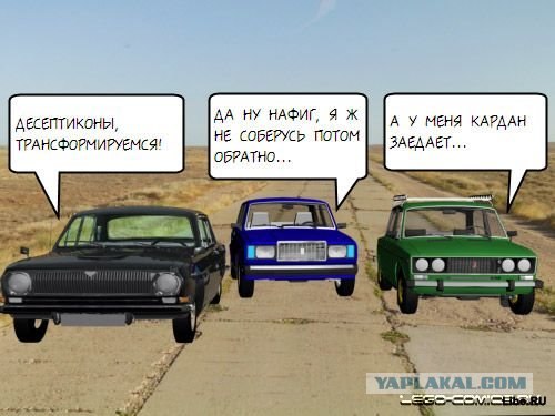 Нестандартные автомобили