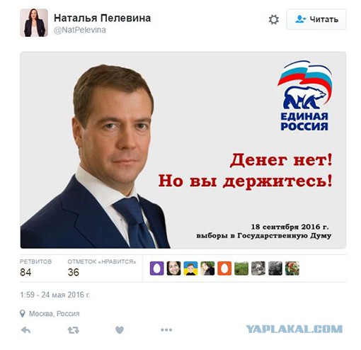 Вопреки заявлениям Путина россияне в 2017 году продолжили нищать