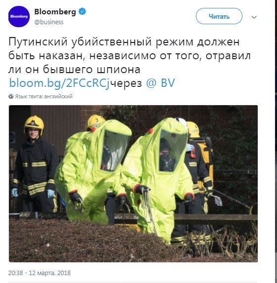 Борис Джонсон: приказ использовать химоружие в Британии отдал Путин