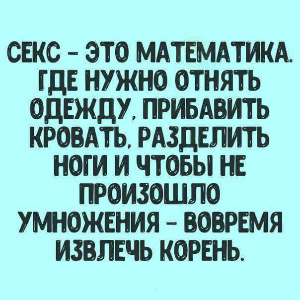 Нестандартный юмор