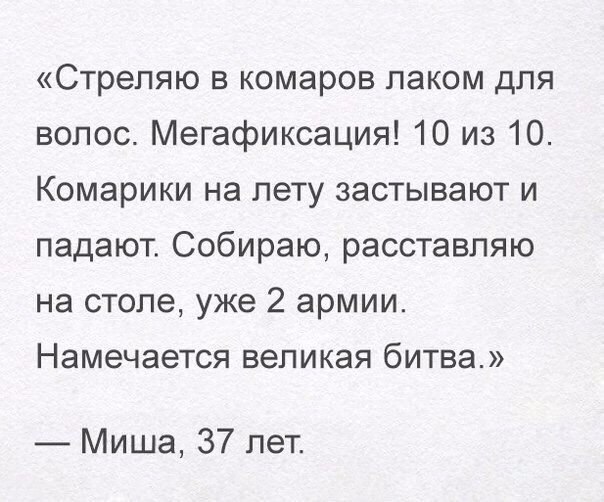Нестандартный юмор