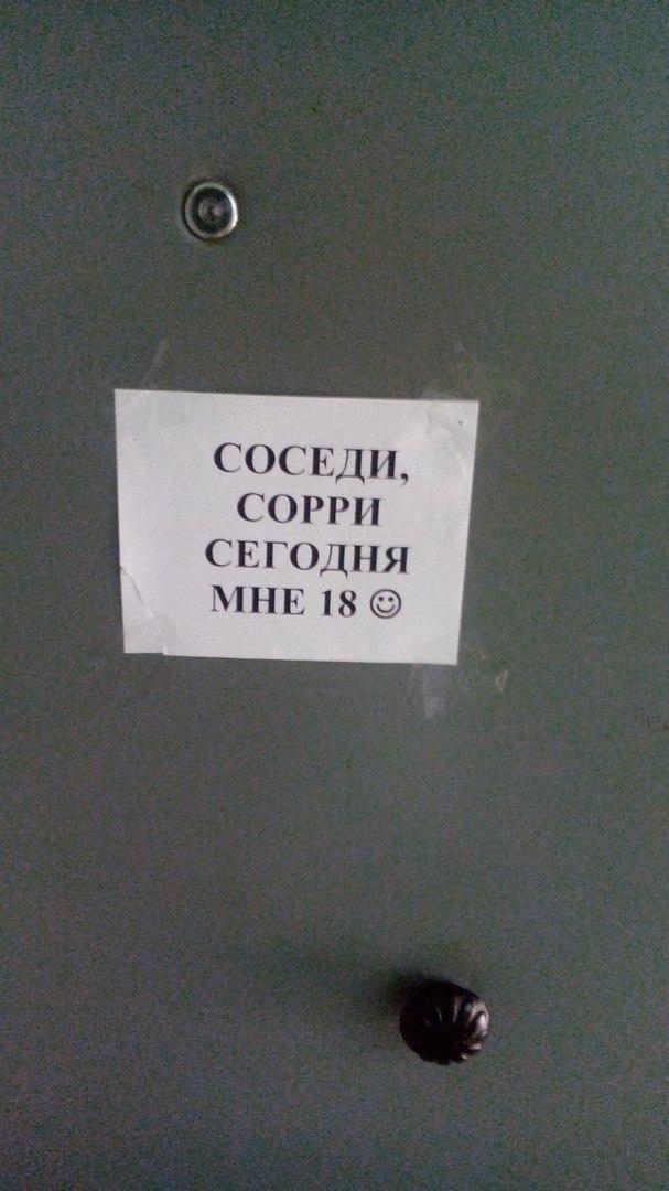 Нестандартный юмор