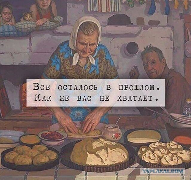 Ванечка и злая бабка