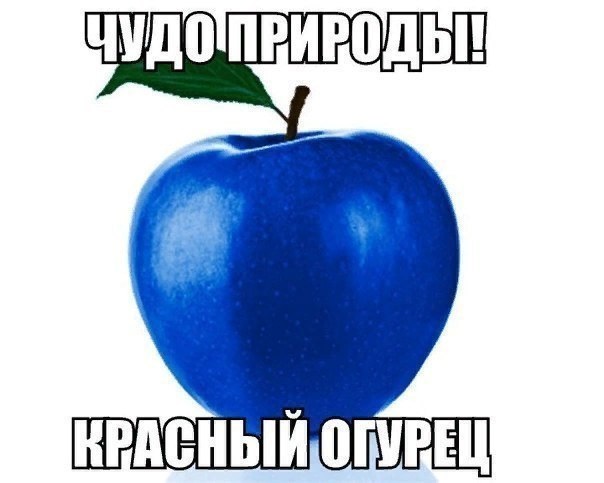 Спасайтесь! Майская деградация наступает на пятки!