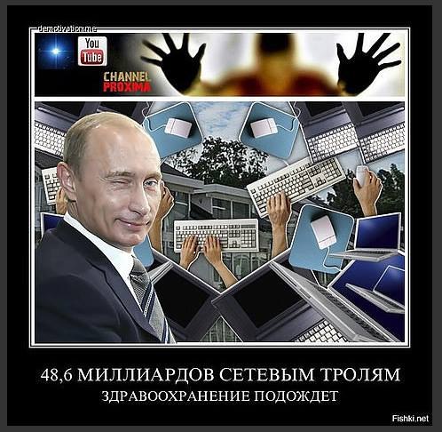 «Лидеры мнений»: самораскачивание лодки