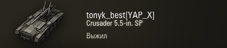 Wargaming 53