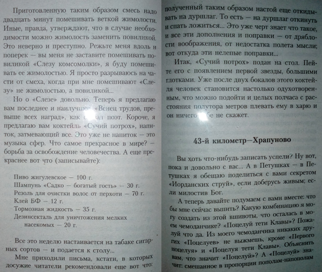Это же сам бог Дионис, он же Бахус
