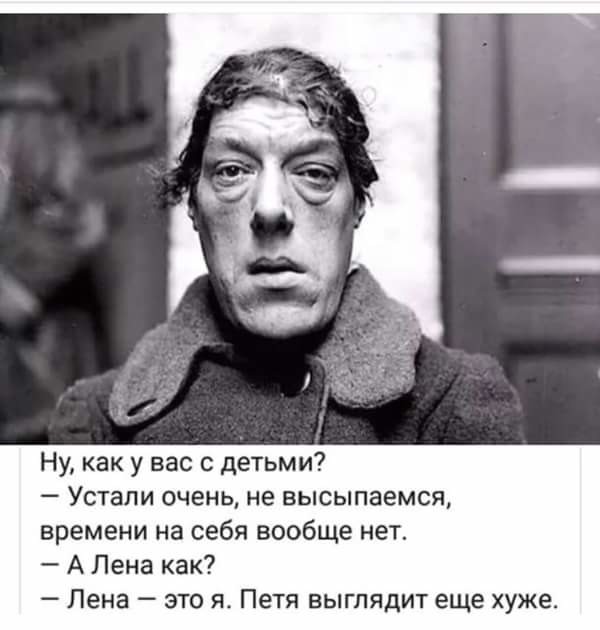 Адекват - не наш формат!