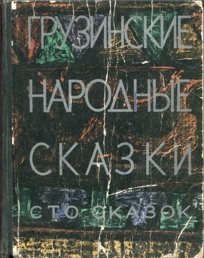 Что читали в детстве?