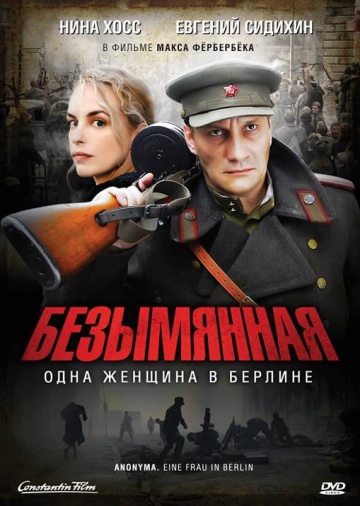 Гильдия го*ноедов возбудилась и возмутилась